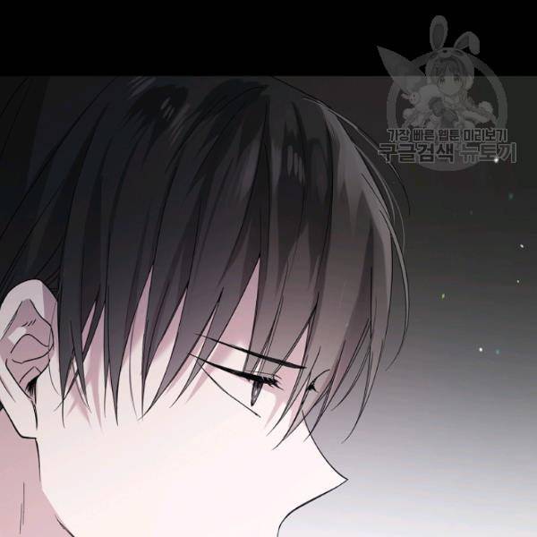 다정한 그대를 지키는 방법 19화 6