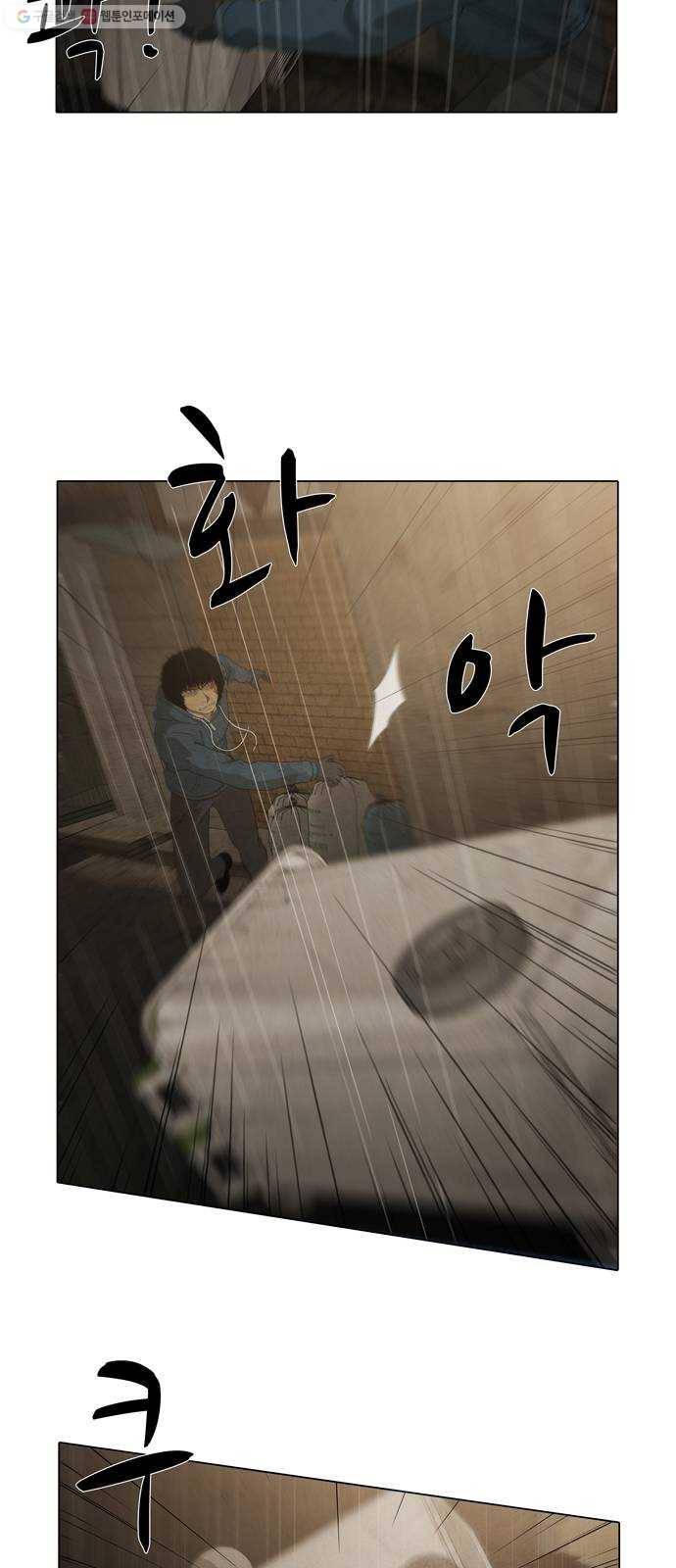 안식의 밤 61화 8