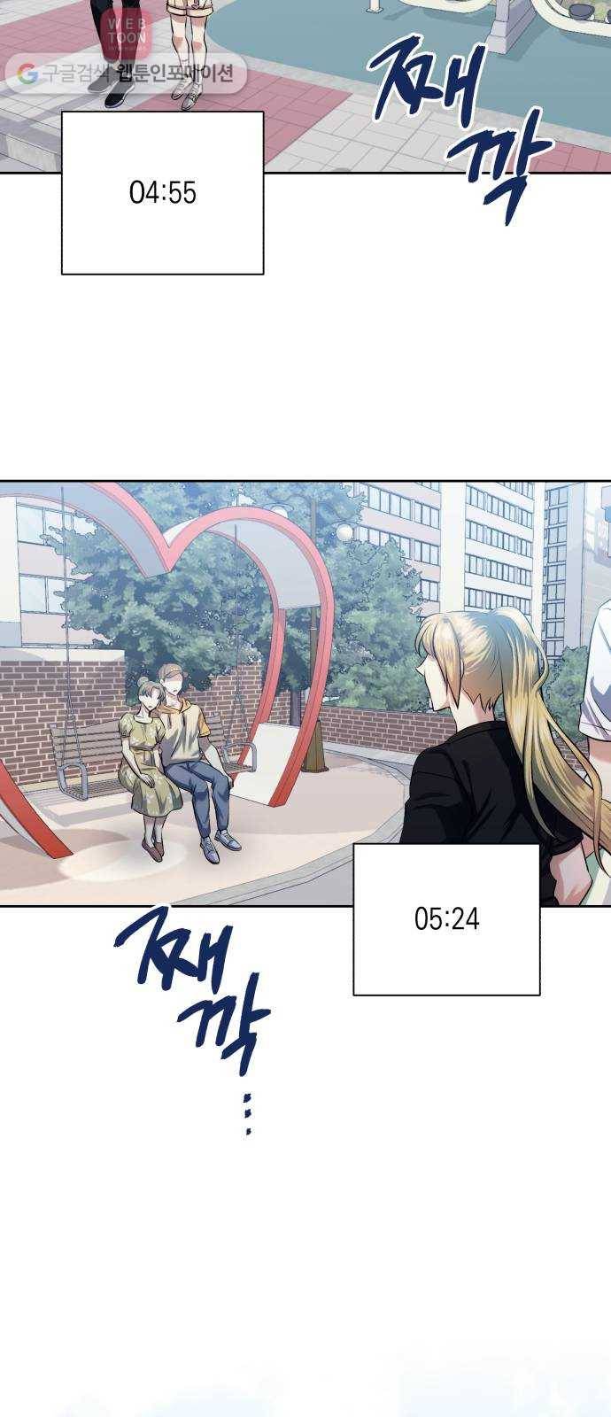 장단에 맞춰줘! 50화 봉사활동 (3) 6