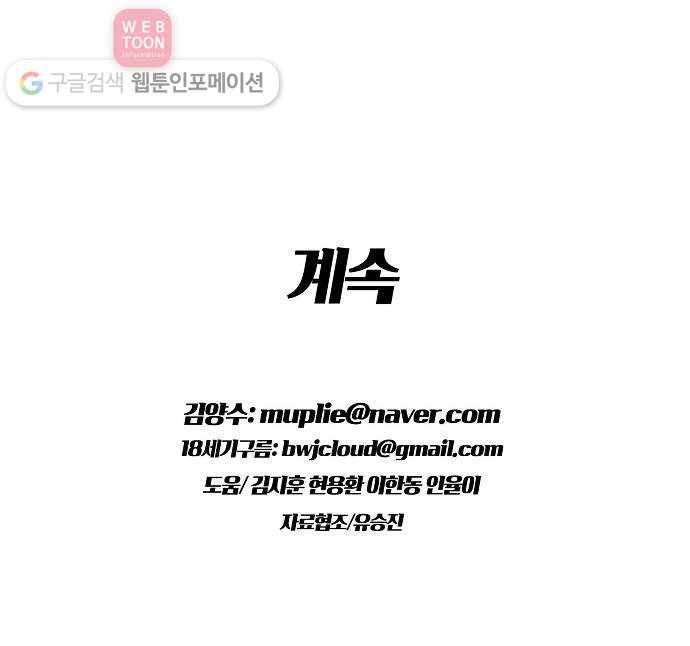 조선홍보대행사 조대박 47. 시장 vs 시장 2 28