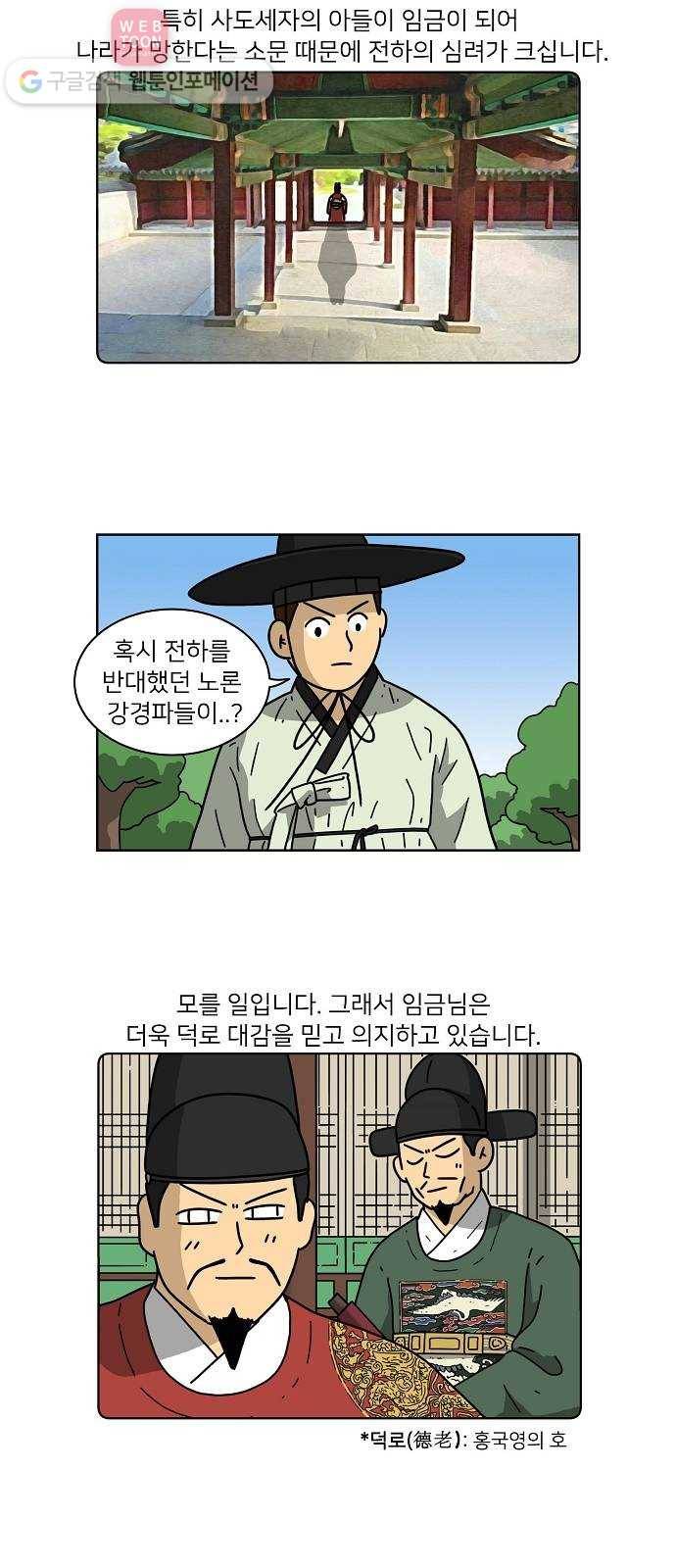조선홍보대행사 조대박 54. 시장 vs 시장 9 8