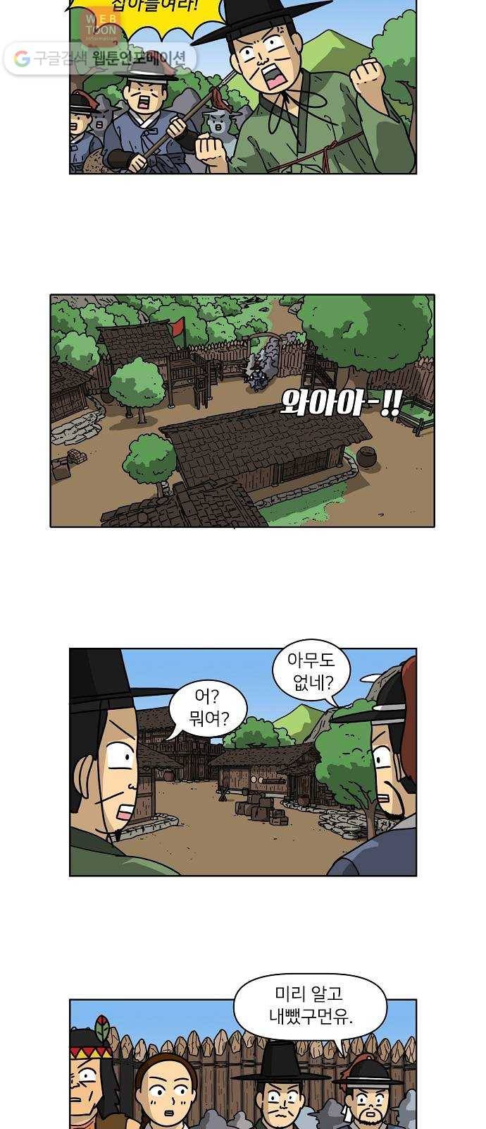 조선홍보대행사 조대박 54. 시장 vs 시장 9 15