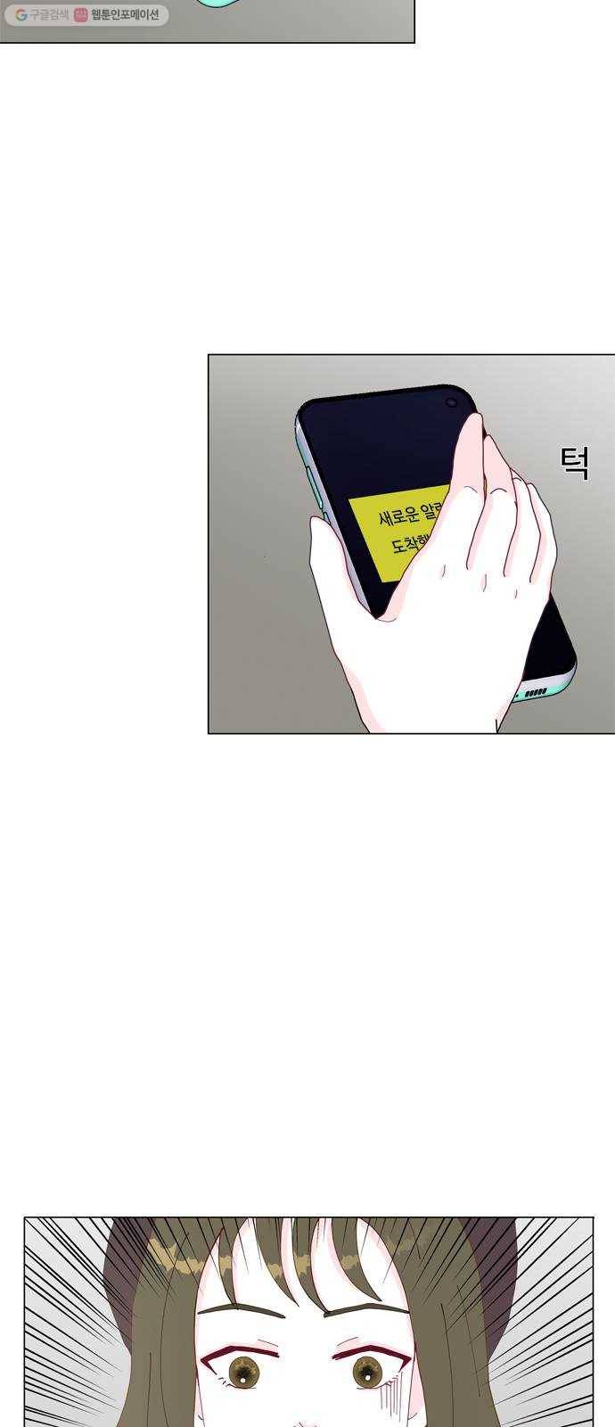 한강예찬 후기 2