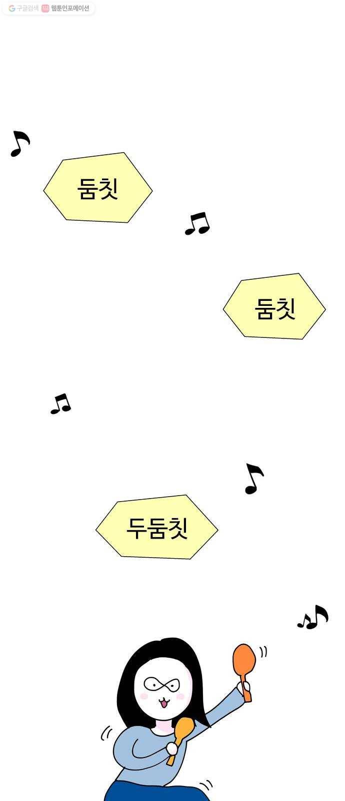 한강예찬 후기 5