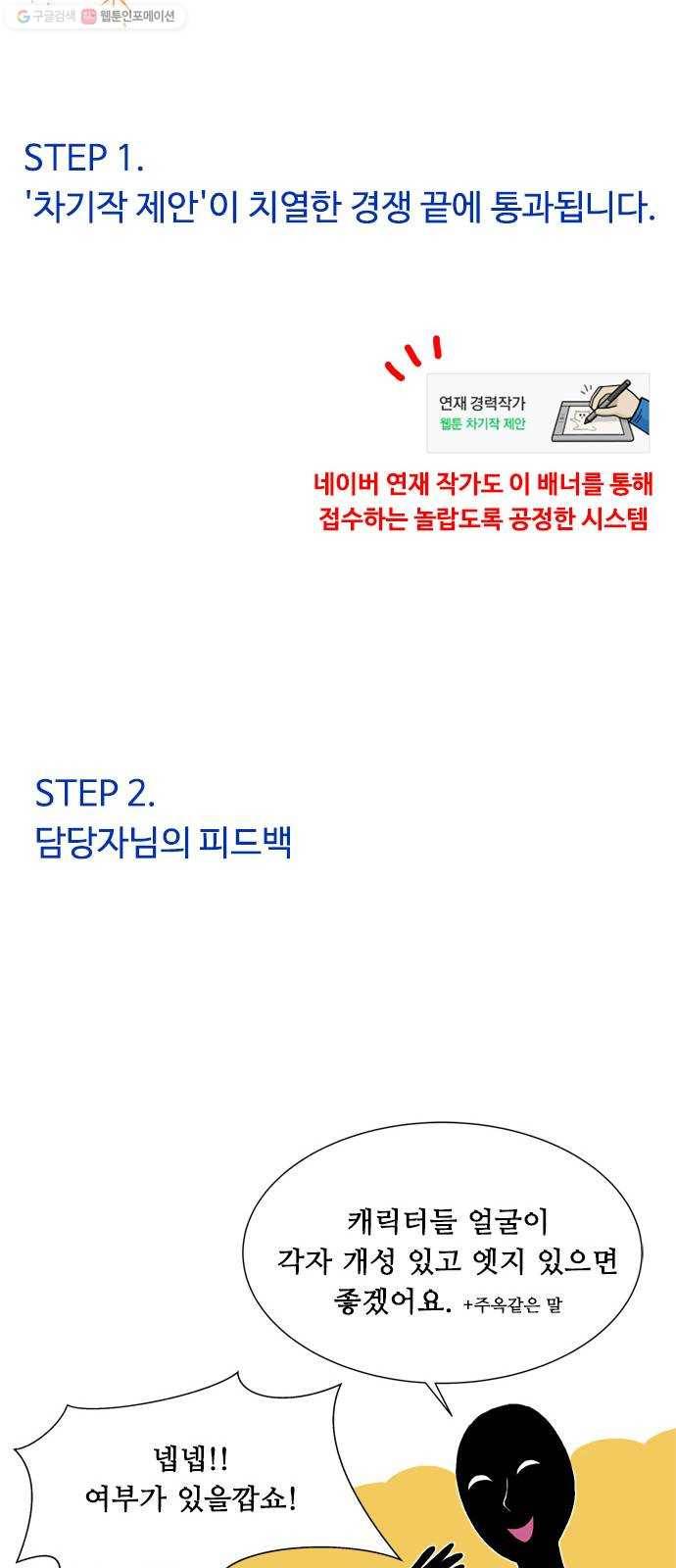 한강예찬 후기 11