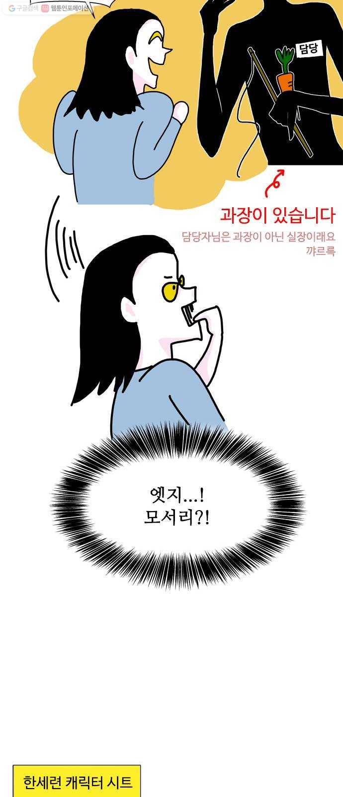 한강예찬 후기 12
