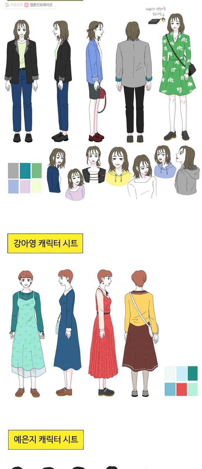 한강예찬 후기 13