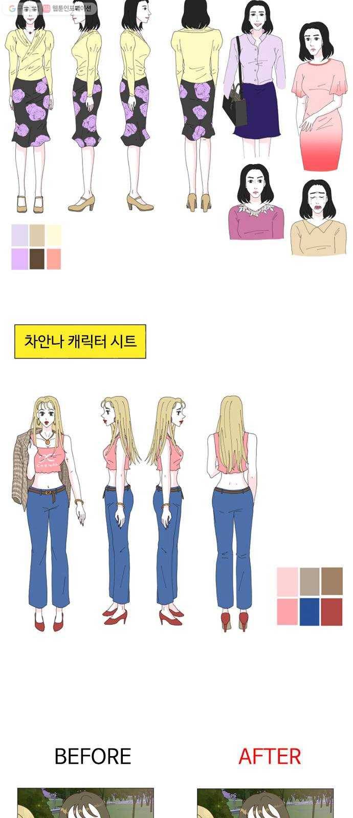 한강예찬 후기 14