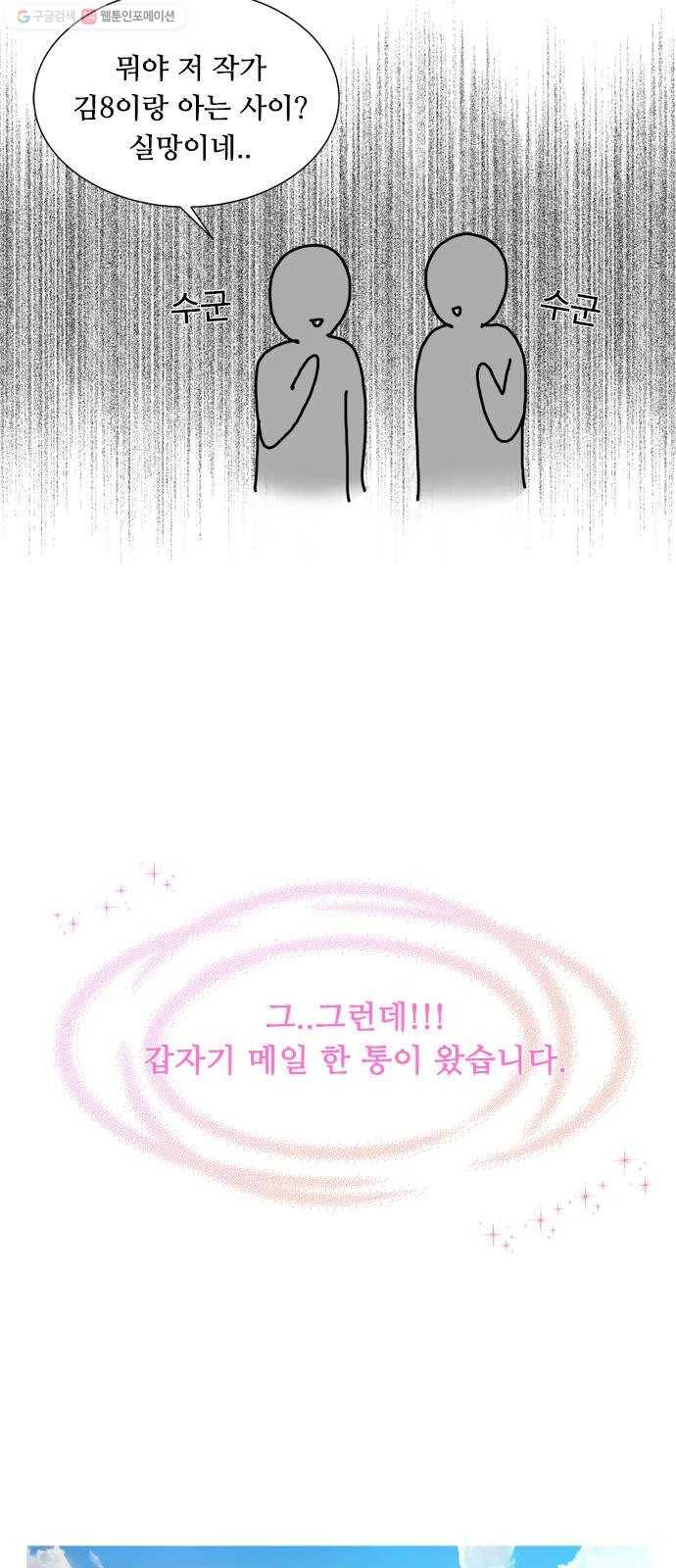 한강예찬 후기 17