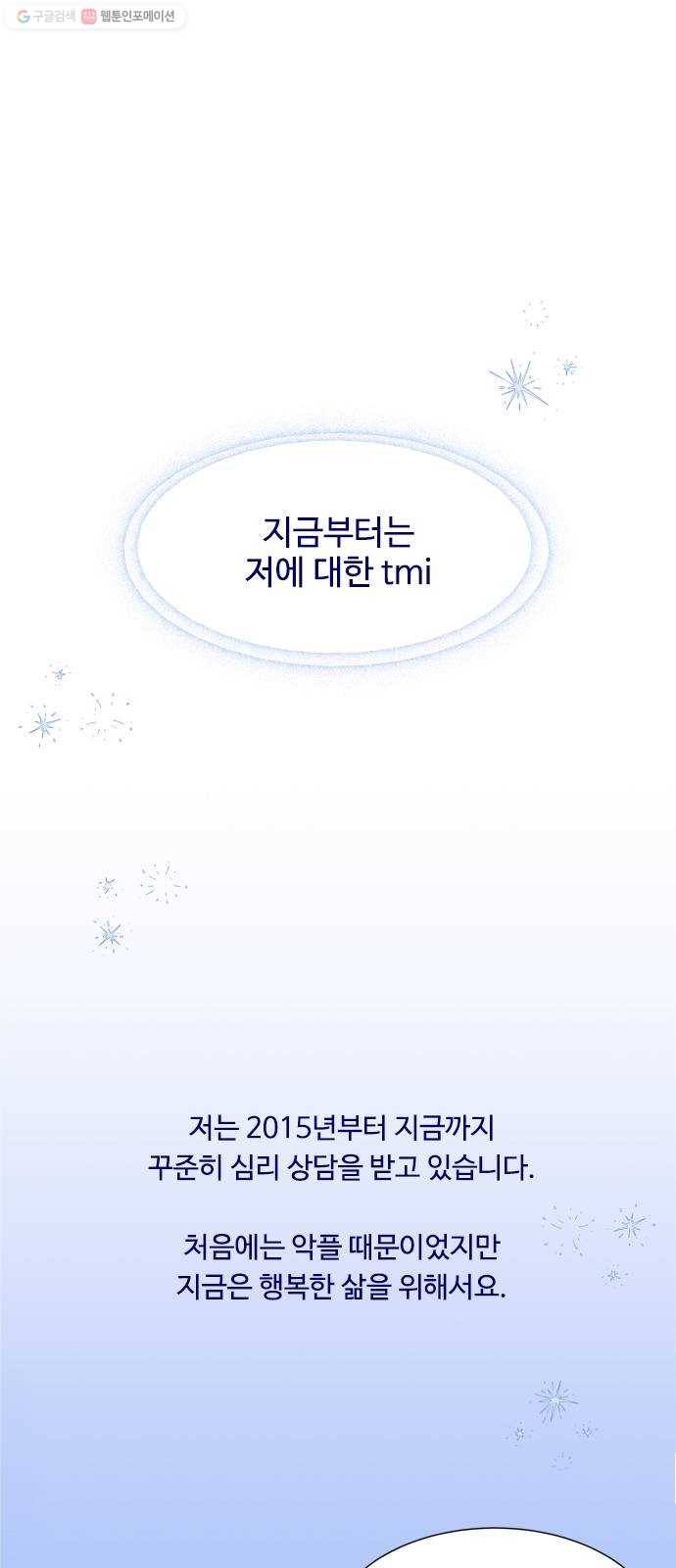 한강예찬 후기 20