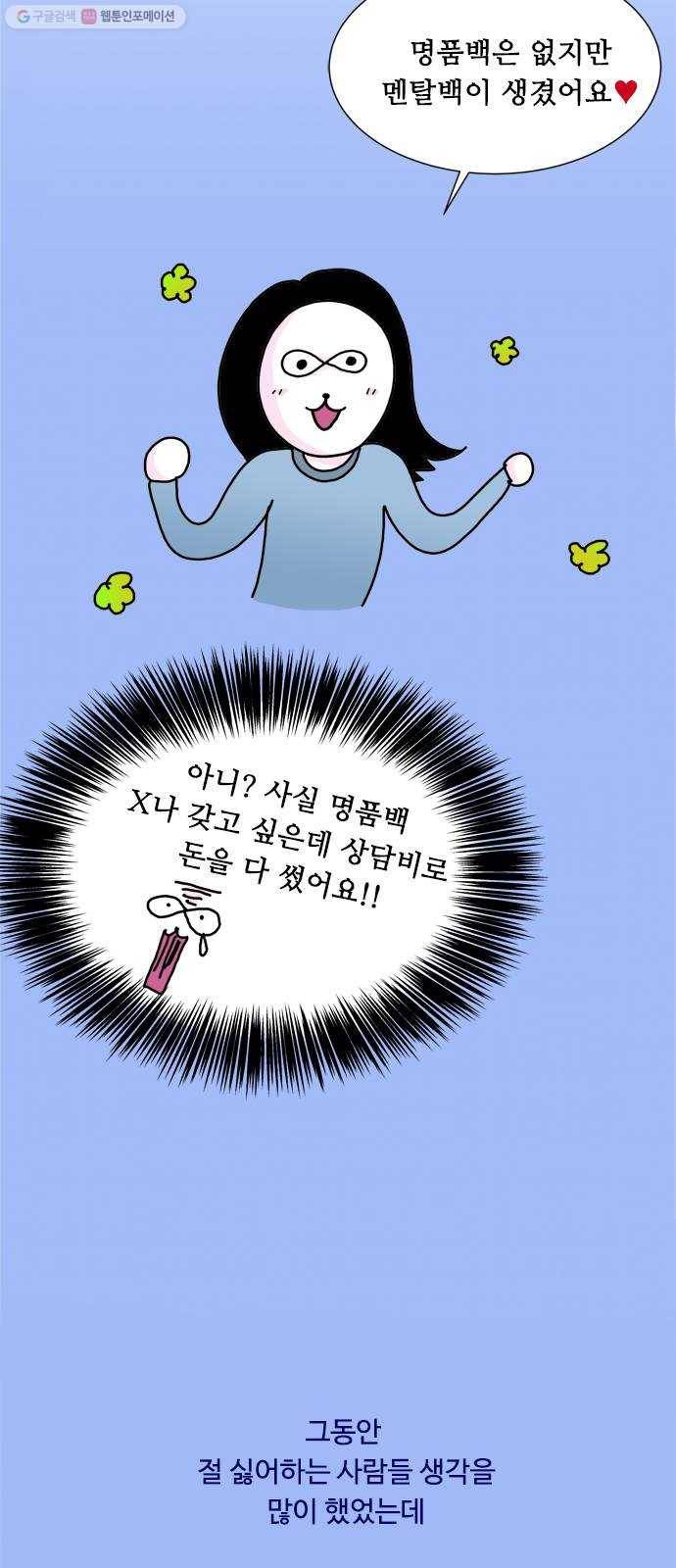 한강예찬 후기 21