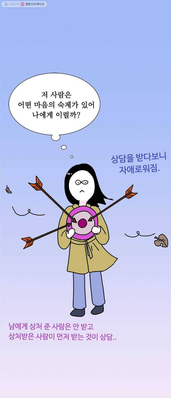 한강예찬 후기 22