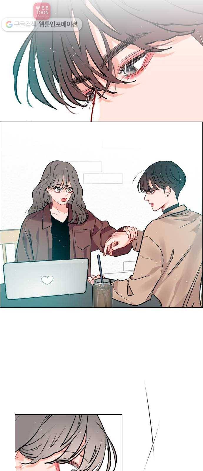 플레이, 플리 7화 - 너 혹시 기타 쳐? 38