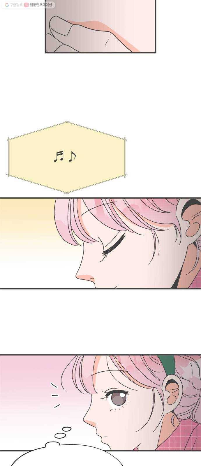 풋내기들 9화_라이벌 (1) 40