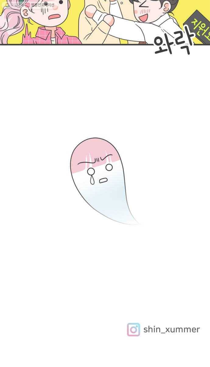 풋내기들 9화_라이벌 (1) 48