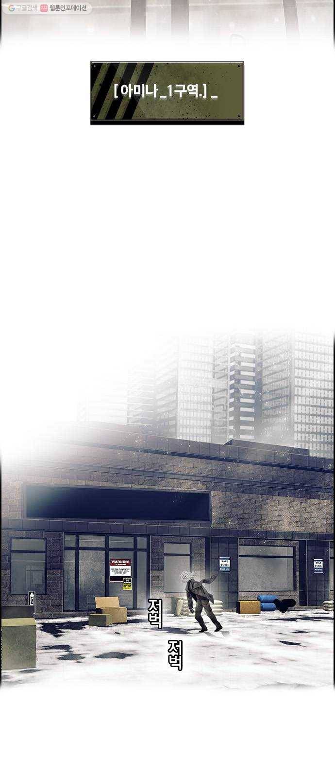 태시트 1화 2