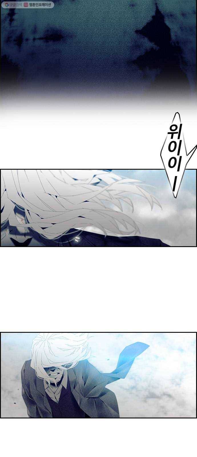 태시트 1화 4