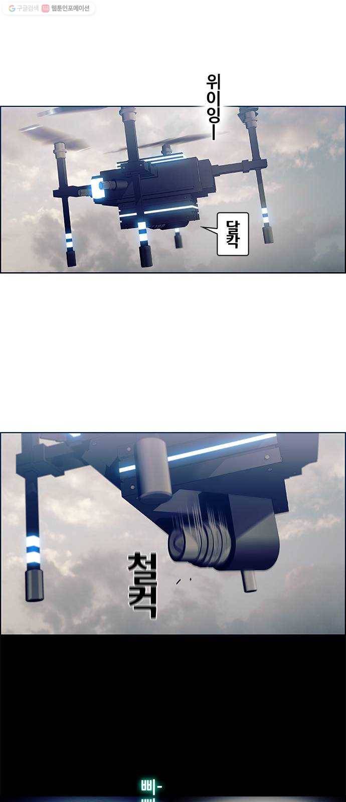 태시트 1화 7