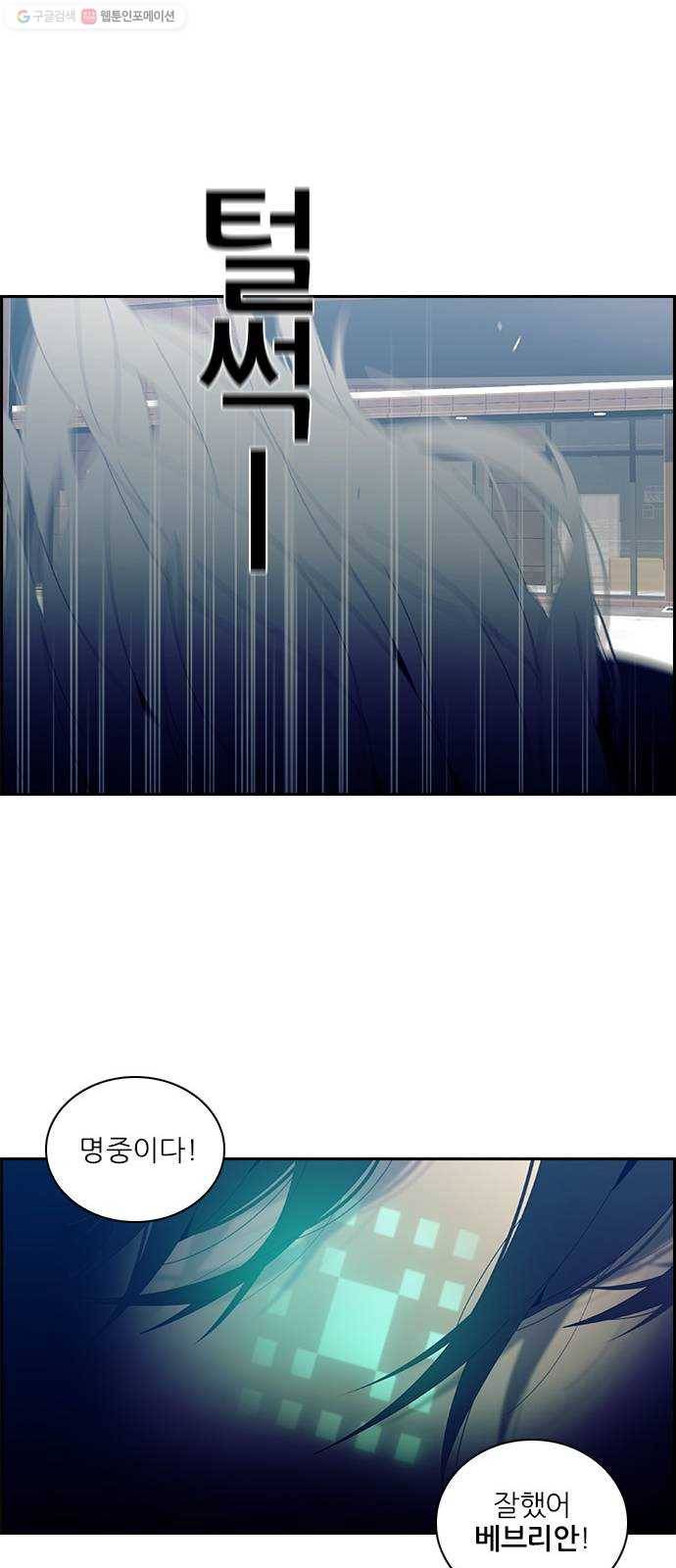 태시트 1화 9