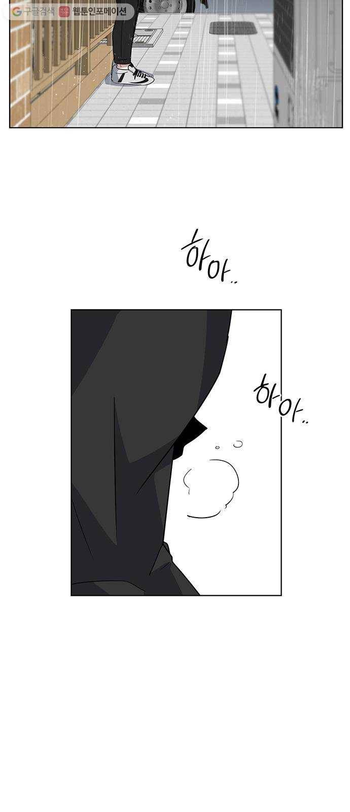 완벽한 가족 20화 3