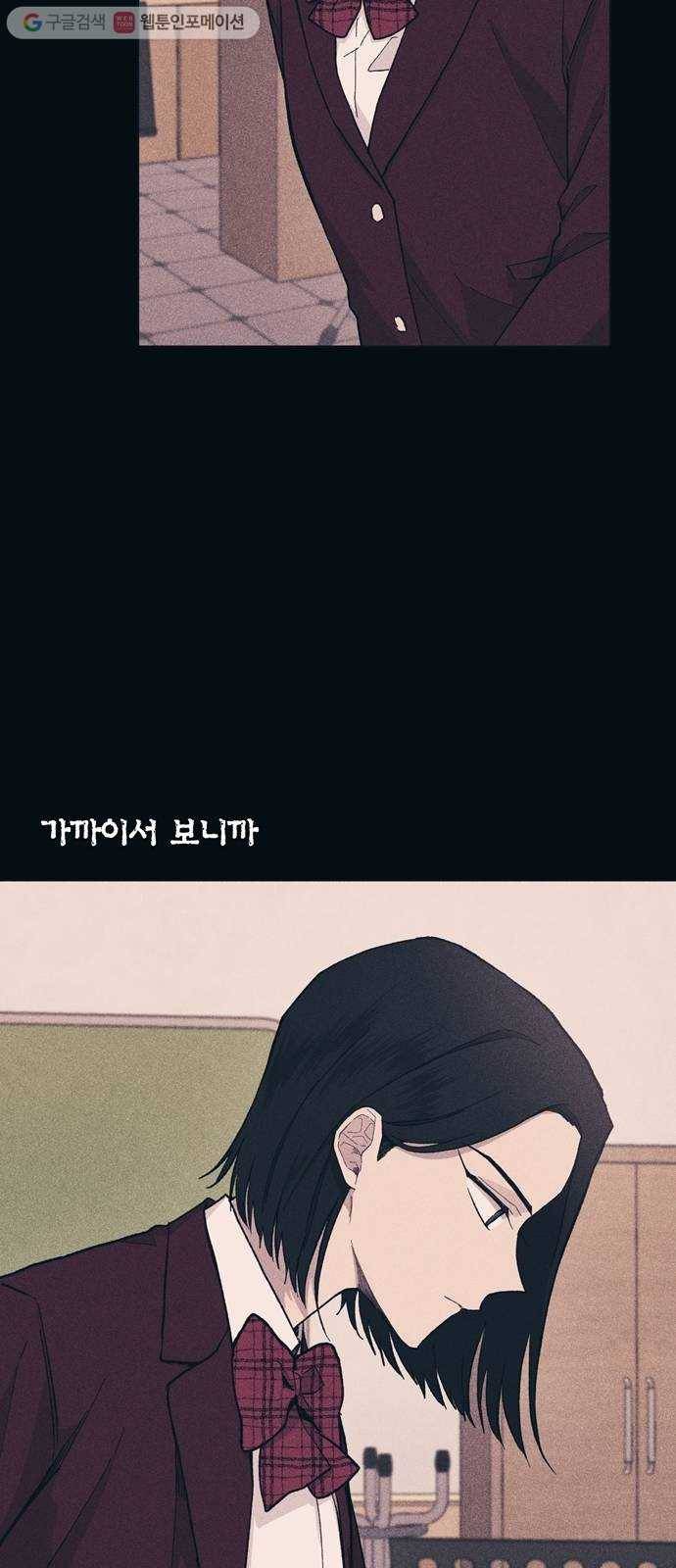 연우의 순정 18화 11