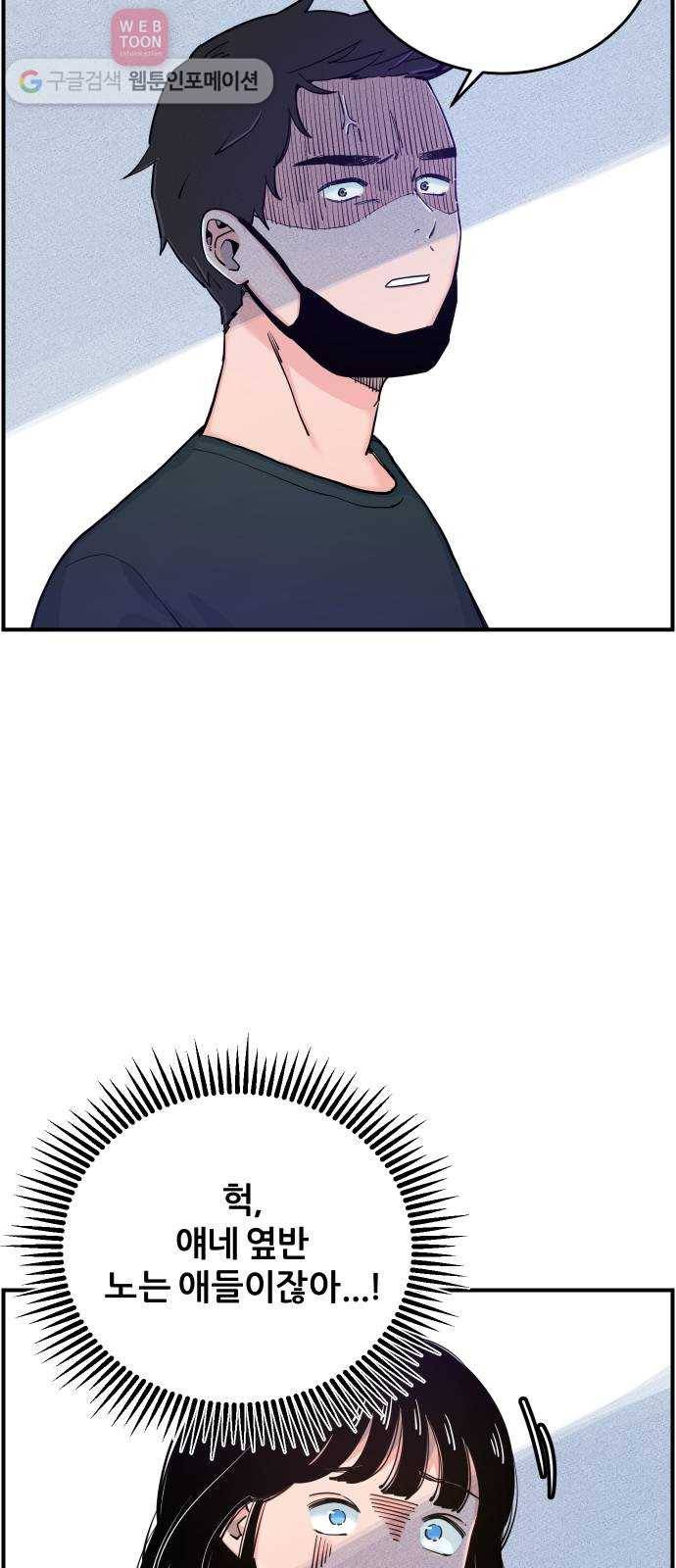 빛빛빛 9화- 그대가 없는 이상한 하루가 지나요 10