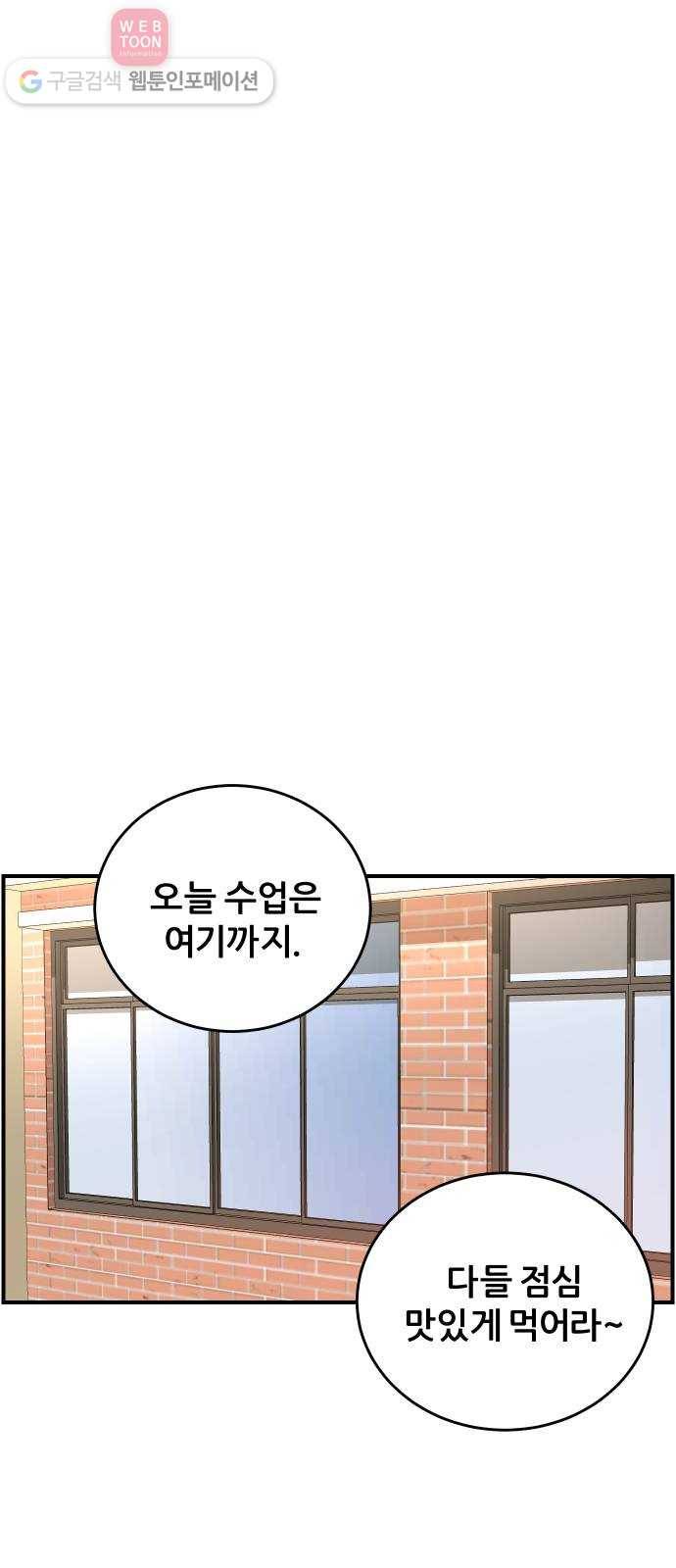 빛빛빛 9화- 그대가 없는 이상한 하루가 지나요 22