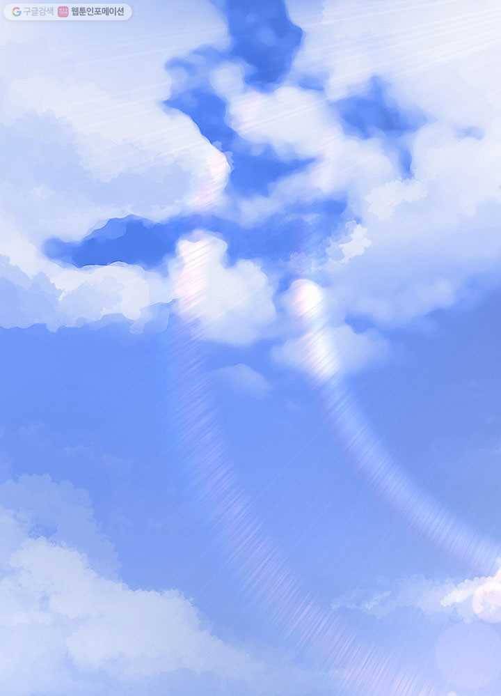 수진단톡방 26화 1