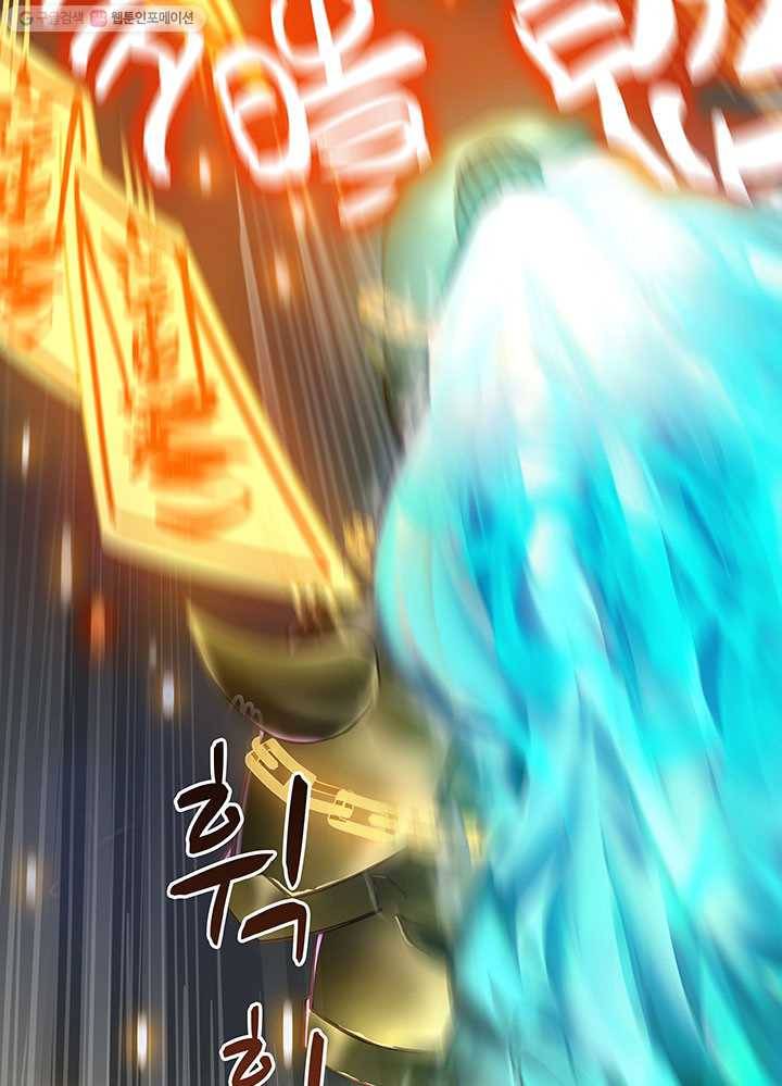 수진단톡방 36화 6