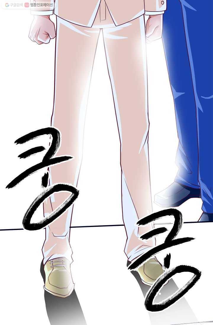 최강 고수：42화 2