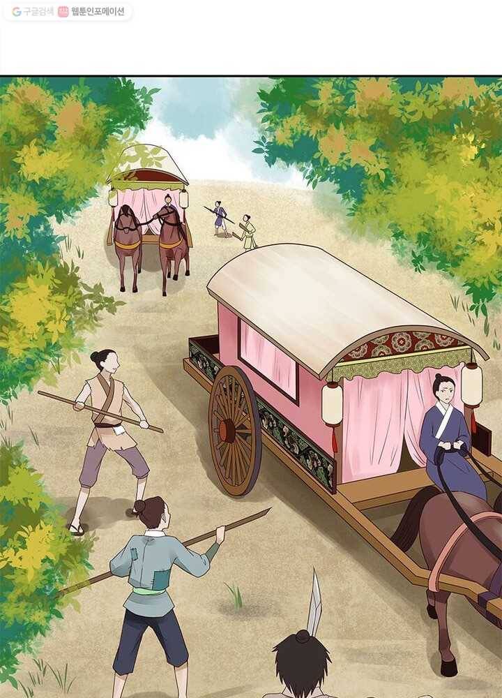 황후귀환 2화 13