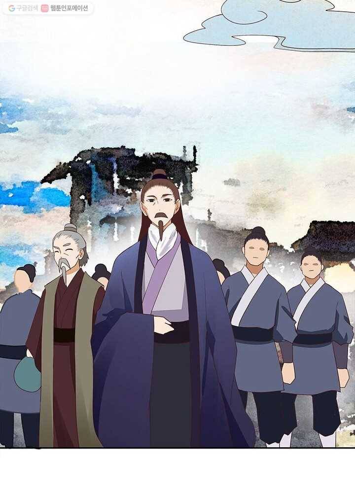 황후귀환 17화 13