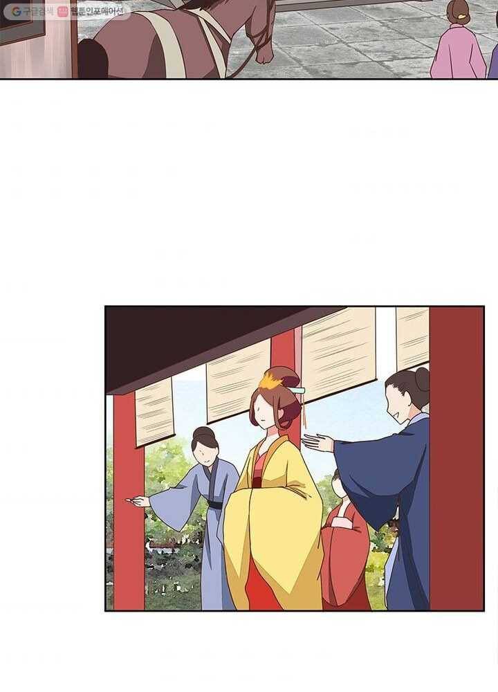 황후귀환 26화 4