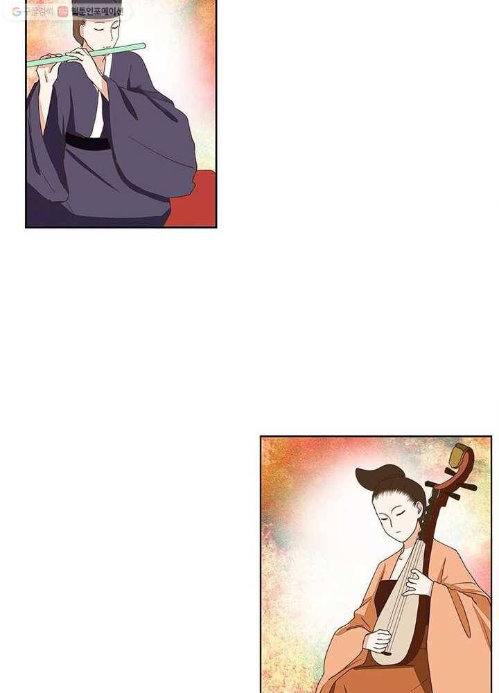황후귀환 26화 19
