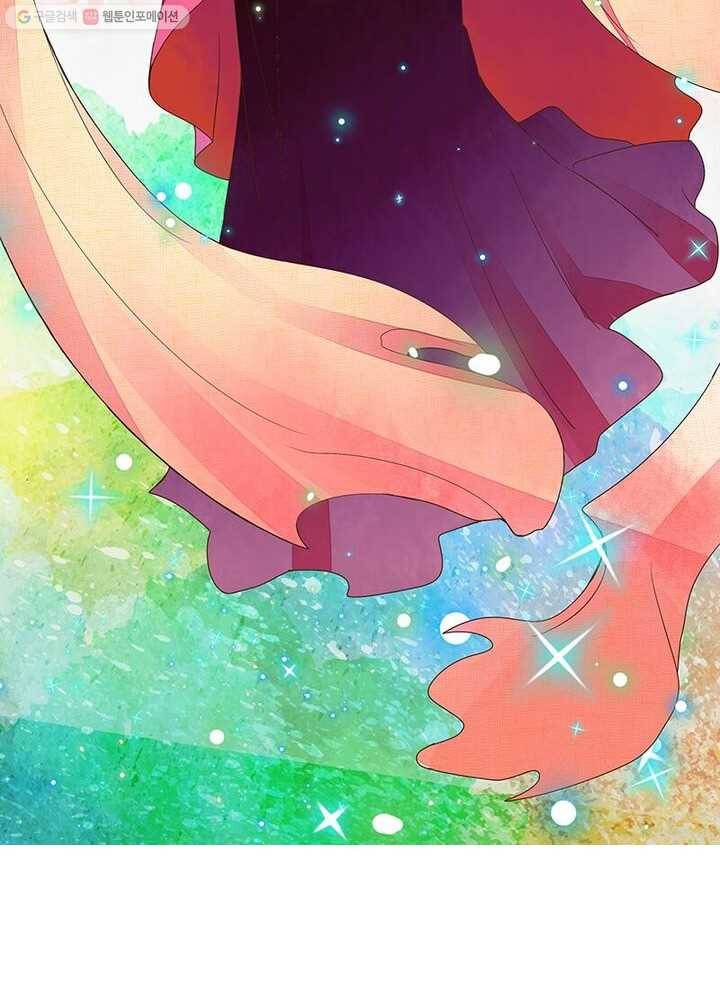 황후귀환 26화 22