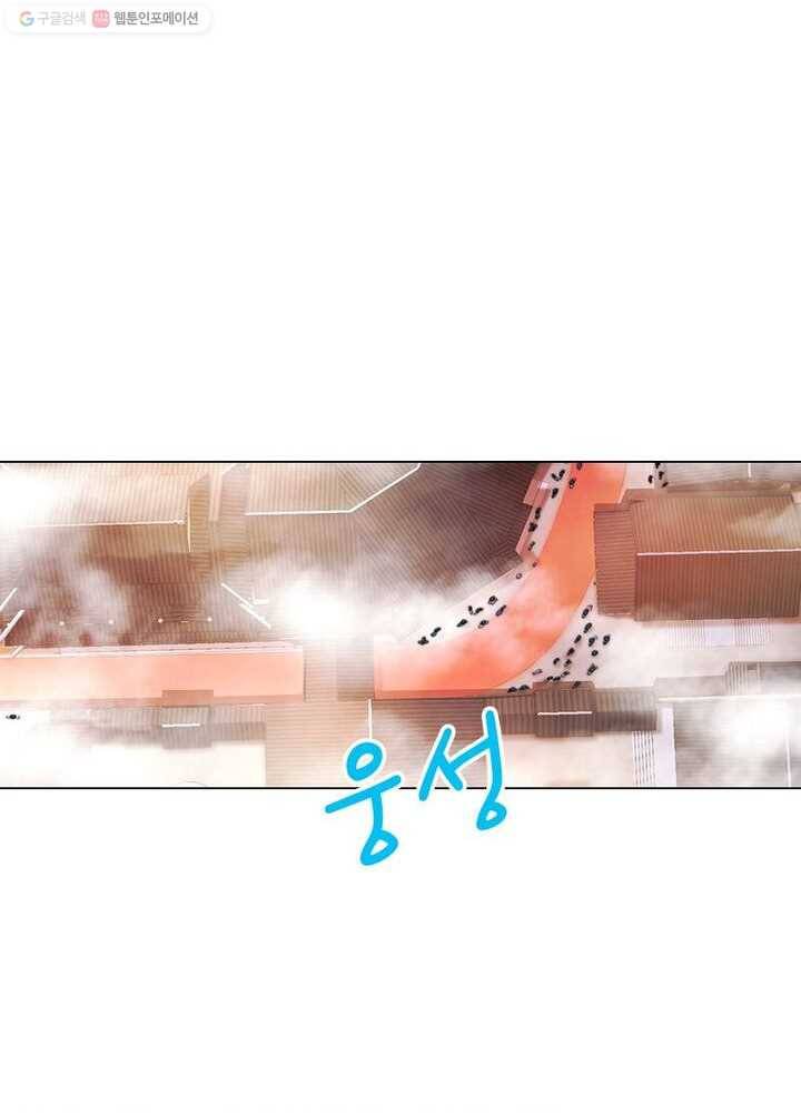 역천사신 4화 6