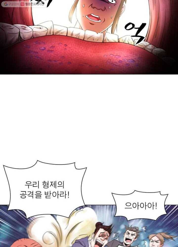 역천사신 4화 20