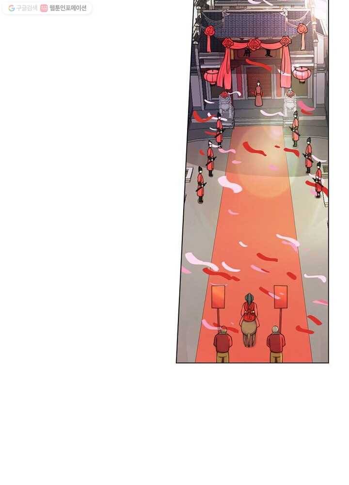 역천사신 4화 24