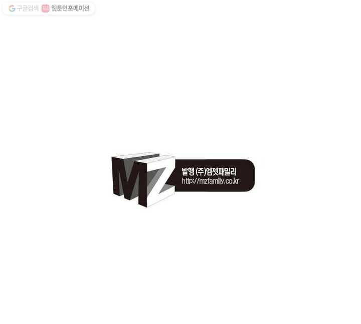 역천사신 4화 57