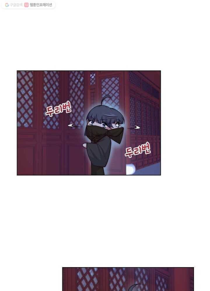 역천사신 14화 1