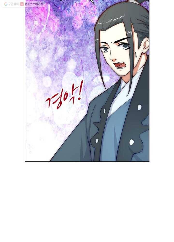 역천사신 14화 26