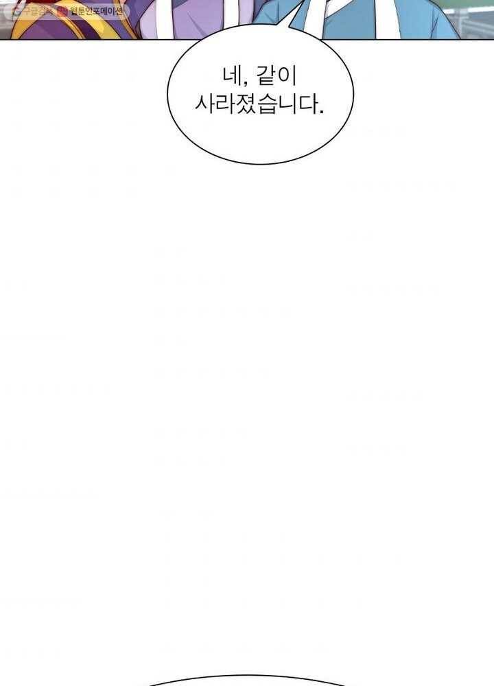 역천사신 14화 59