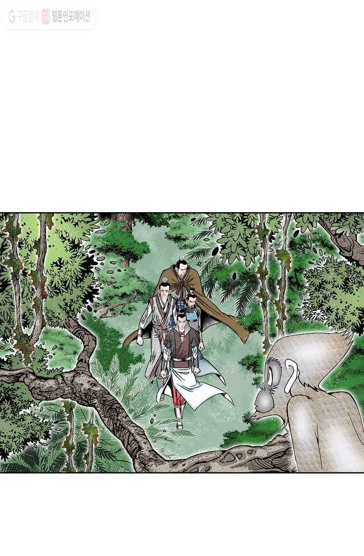 괴 4화 9
