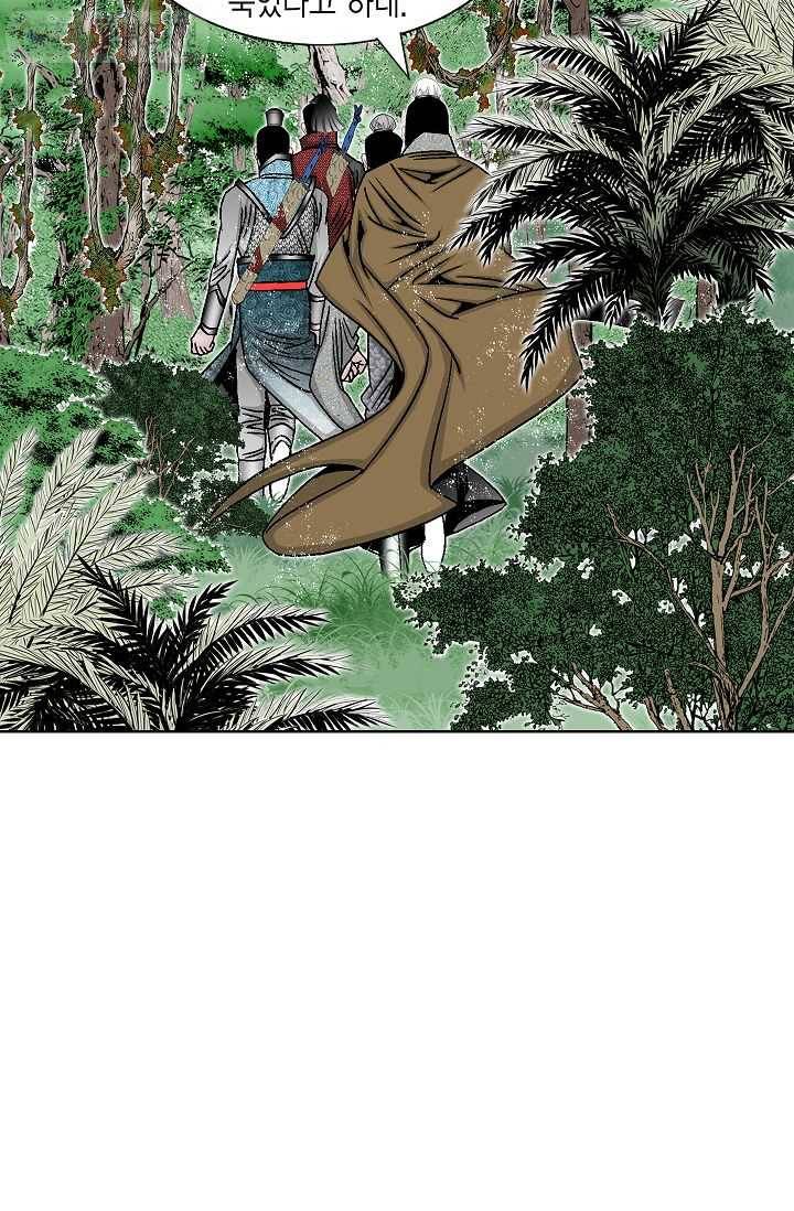 괴 4화 23