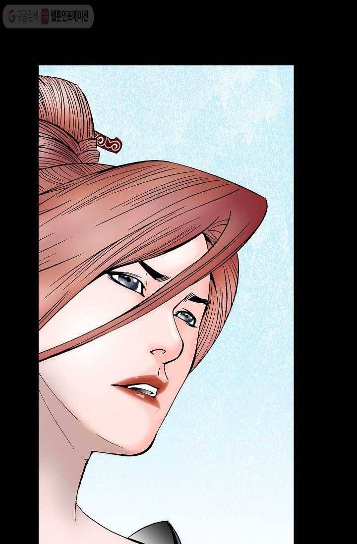 괴 7화 8