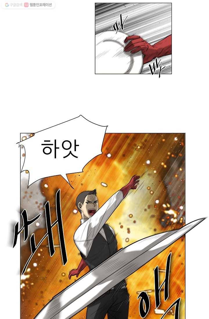 사업왕 심길후 12화 4