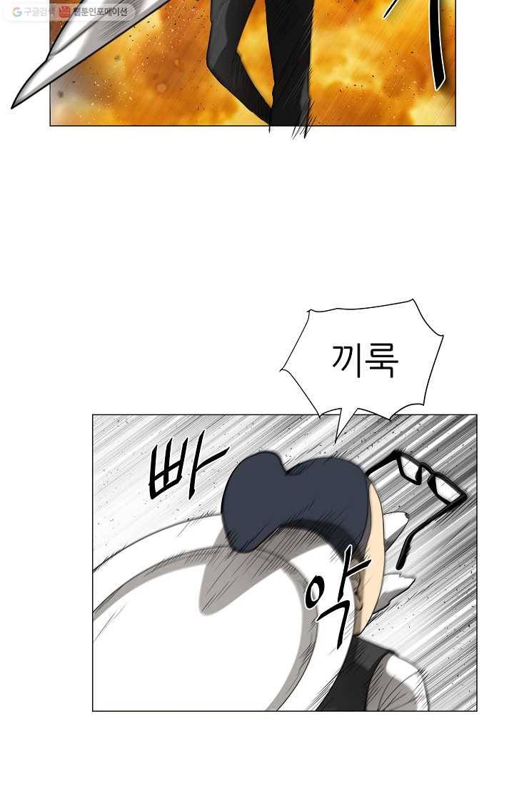사업왕 심길후 12화 5
