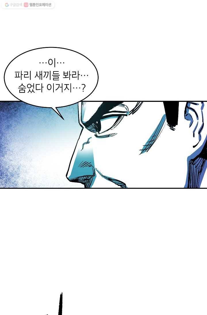 에이스튜던트 5화 1