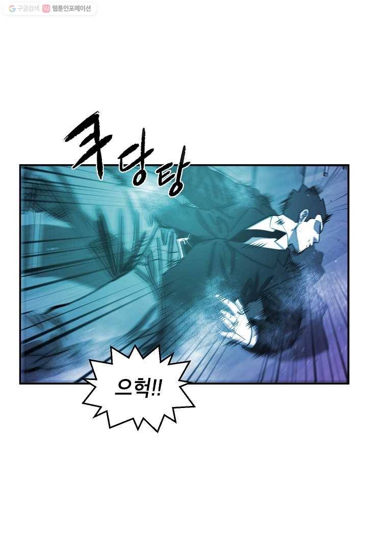 에이스튜던트 5화 9