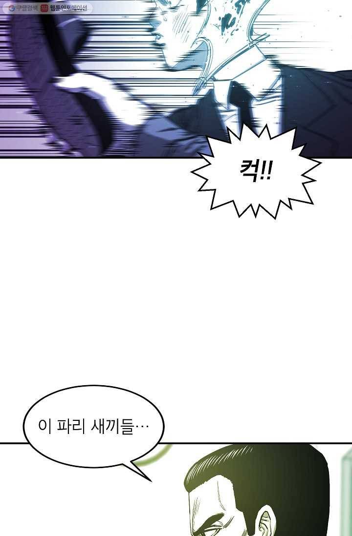 에이스튜던트 5화 14